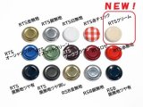 Ｔ４３キャップにクリーム色を追加しました