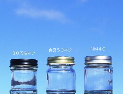 画像3: 30円柱ネジ■180本入■送料無料&6%OFF