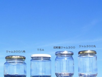 画像1: ジャム３００丸■２４本入■送料無料