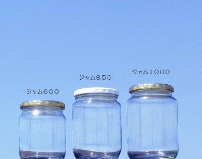 画像3: ジャム１ｋｇ■１５本入■送料無料