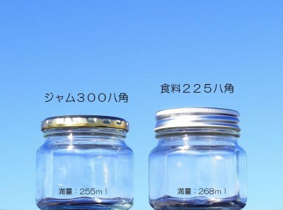 画像3: 八角２１５ネジ■４８本入■送料無料