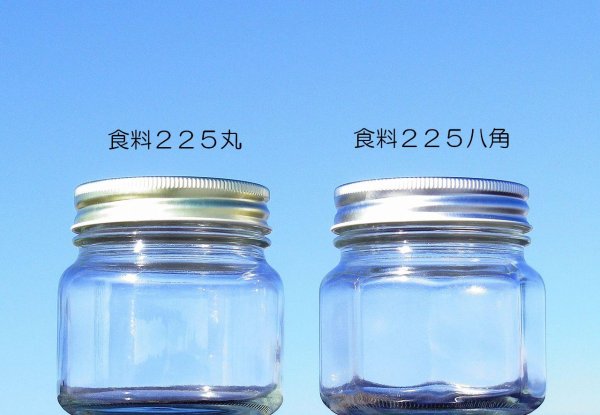 画像6: 八角２１５ネジ■４８本入■送料無料 (6)