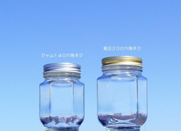 画像2: ジャム１４０六角ネジ■５６本入■ (2)