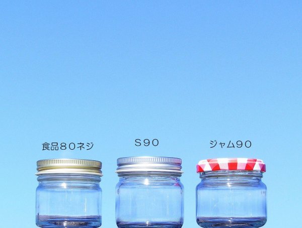 画像4: 食品80ネジ■96本入■ (4)