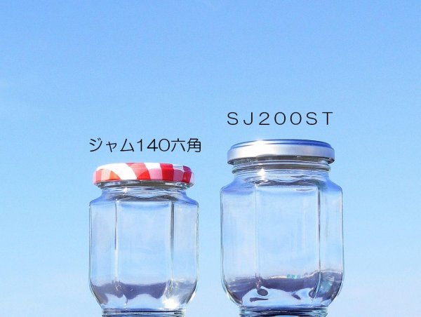 画像2: SJ200ST■60本入■ (2)