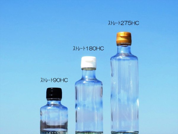 画像5: ストレート９０ＨＣ■９６本入■ (5)