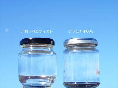 画像2: ＨＮ１４０ツイスト■８４本入■送料無料