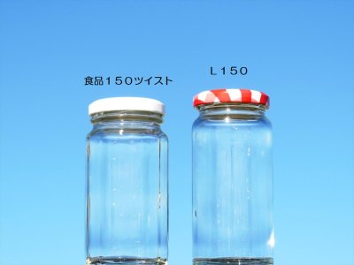 画像1: 食品１５０ツイスト■５４本入■