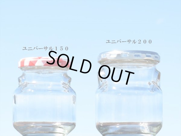 画像8: ユニバーサル１５０■８４本入■ (8)