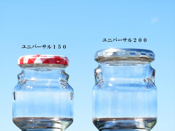 画像4: ユニバーサル２００■７０本入■ (4)