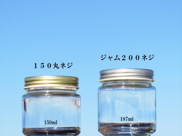 画像5: １５０丸ネジ■３０本入■送料無料 (5)