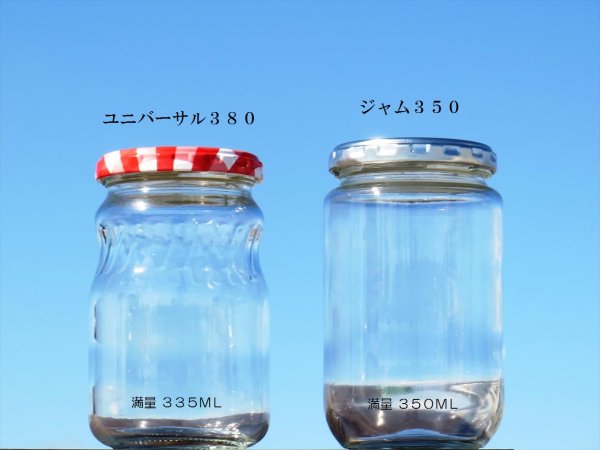 画像5: ジャム３５０■４８本入■送料無料 (5)