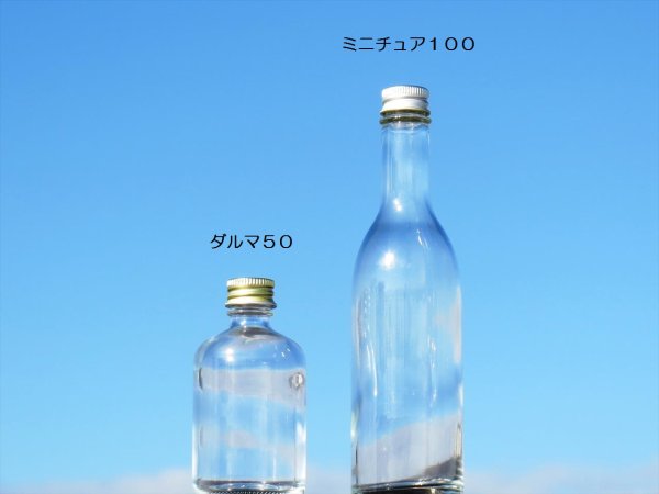 画像4: ダルマ５０■１２６本入■ (4)