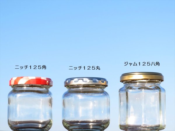 画像6: ニッチ１２５角■９６本入■ (6)