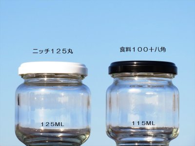 画像3: 食料１００十八角■８４本入■