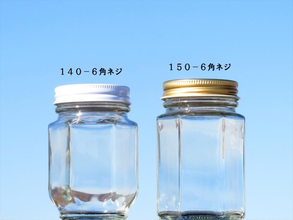 画像4: ジャム150六角ネジ■70本入■ (4)