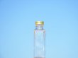 画像10: スリム１００角ＰＰ■７０本入■ (10)