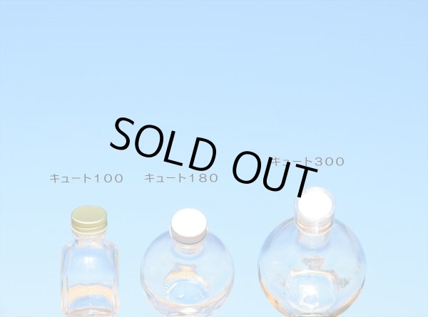 画像7: キュート１８０■４８本入■ (7)