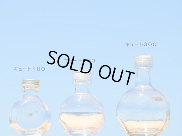 画像8: キュート１８０■４８本入■ (8)