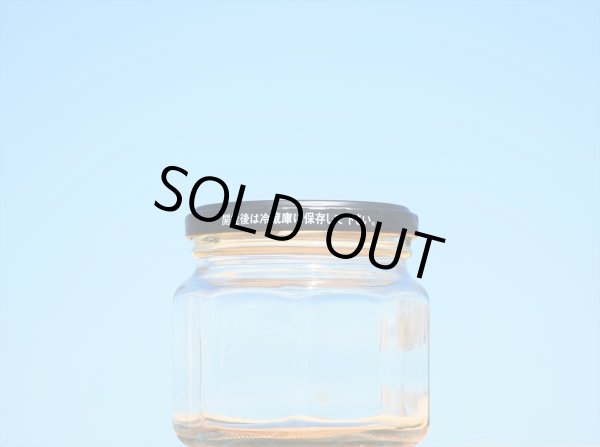 画像4: ジャム３００八角■４８本入■送料無料 (4)