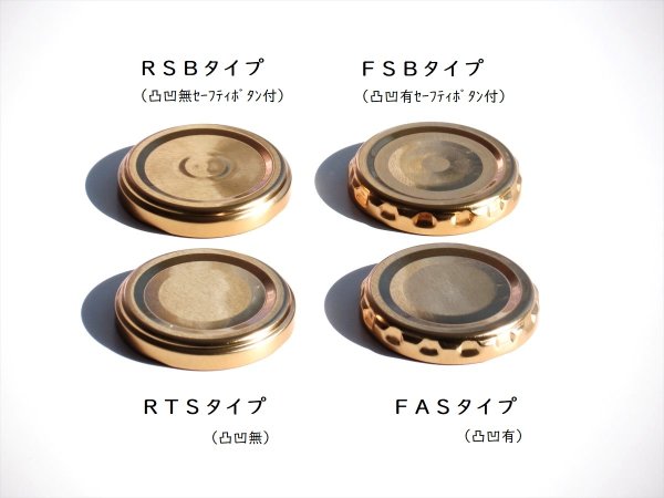 画像14: ミニストック２００■４８本入■ (14)