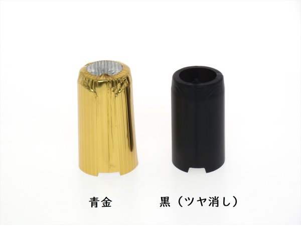 画像2: 一升瓶キャップシール(首長)■25枚組■青金 (2)