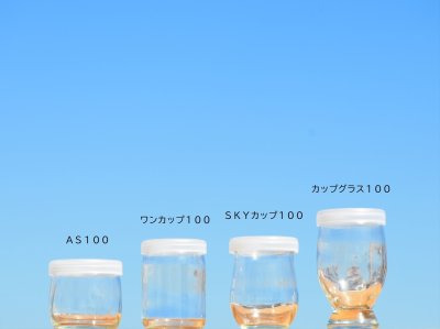 画像2: カップグラス１００■３５本入■３０％ＯＦＦ