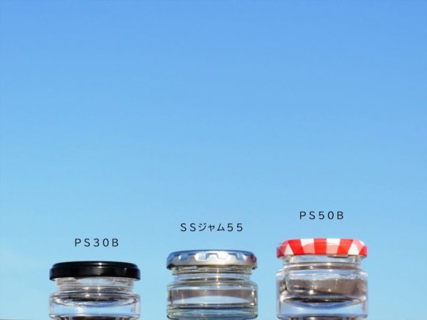 画像9: ＳＳジャム５５■１２０本入■ (9)