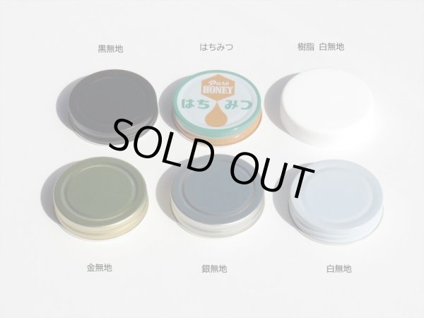 画像8: M370■24本入■送料無料 (8)