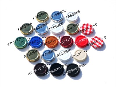 画像1: ジャム１４０丸■８４本入■送料無料