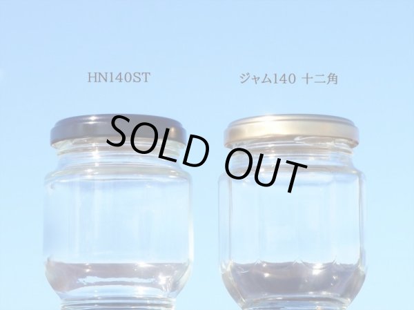 画像15: ジャム１４０十二角■７０本入■送料無料＆１１％ＯＦＦ (15)