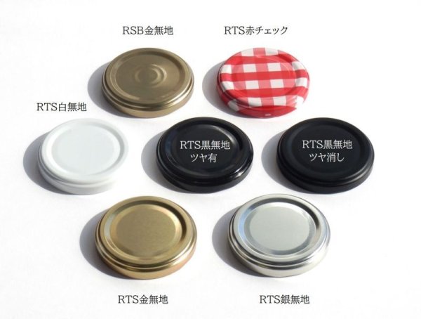 画像6: ハートジャム１２０■７２本入■ (6)