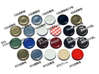 画像2: Ｆ１２５■８４本入■