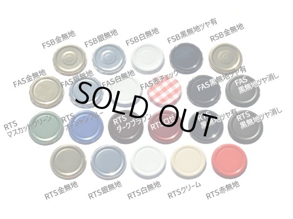 画像12: ジャム１６０丸■７２本入■送料無料 (12)