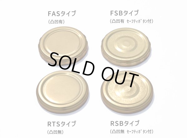 画像14: ジャム１６０丸■７２本入■送料無料 (14)