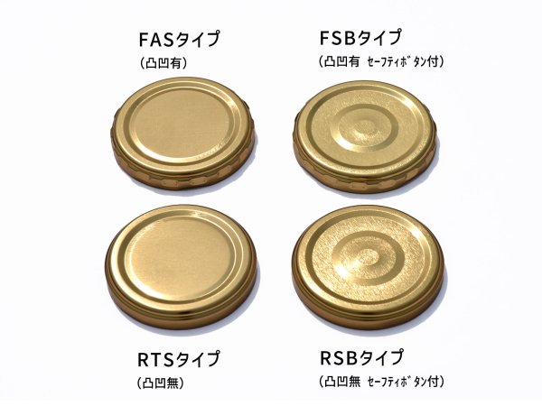 画像8: ジャム４５０丸■４２本入■送料無料 (8)