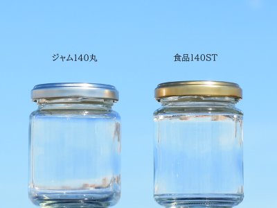 画像2: 食品１４０ＳＴ■８４本入■送料無料