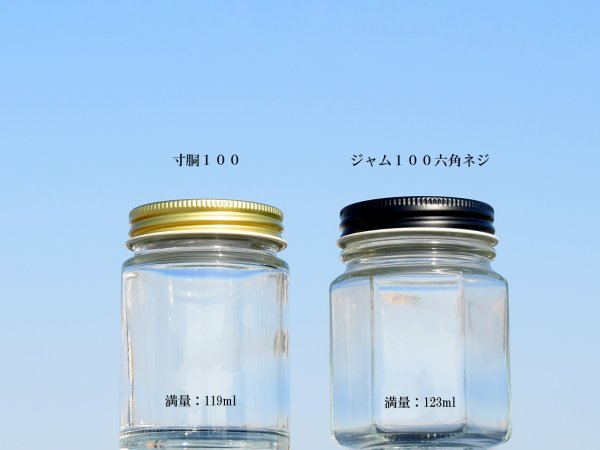 画像5: 寸胴１００ネジ■８０本入■ (5)