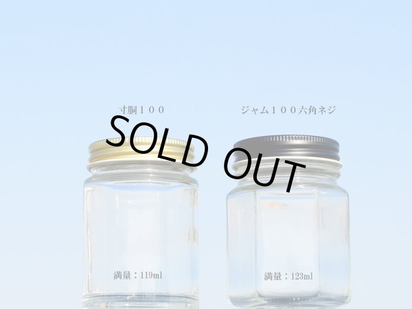画像5: 寸胴１００ネジ■８０本入■送料無料＆５％ＯＦＦ (5)