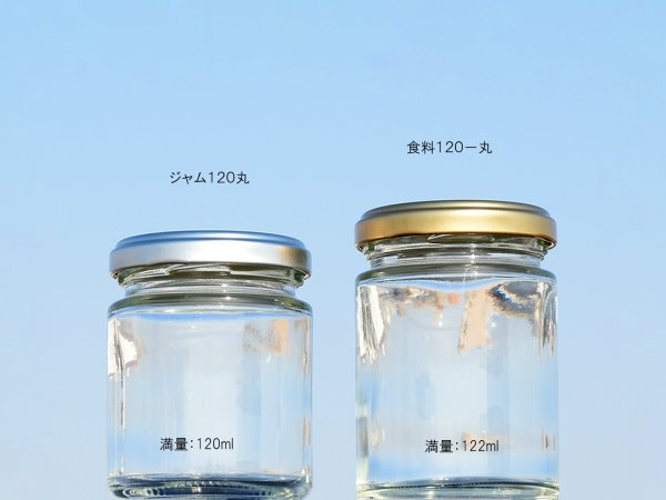 画像16: ジャム１２０丸■８４本入■ (16)