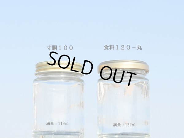 画像6: 寸胴１００ネジ■８０本入■送料無料＆５％ＯＦＦ (6)
