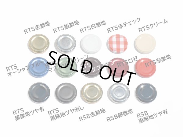 画像9: ジャム３０六角■１８０本入■送料無料＆６％ＯＦＦ (9)
