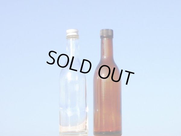 茶色の瓶は終売となりました