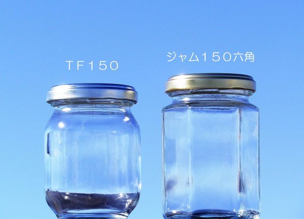 画像6: ＴＦ１５０■８４本入■ (6)