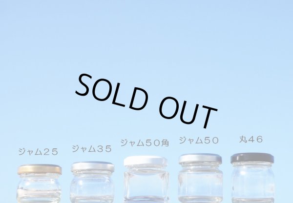 画像13: 丸４６■１４０本入■送料無料 (13)