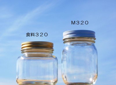 画像3: 食料３２０■４０本入■