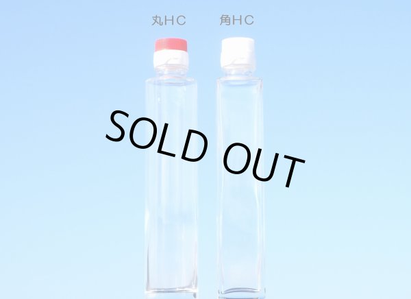 画像3: スリム200丸HC■40本入■送料無料 (3)