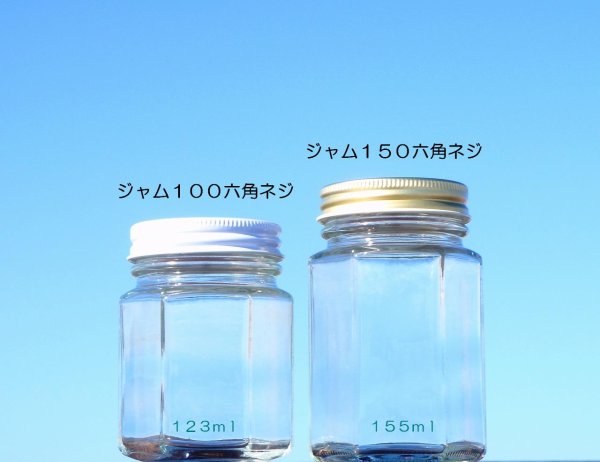 画像7: ジャム100六角ネジ■70本入■ (7)