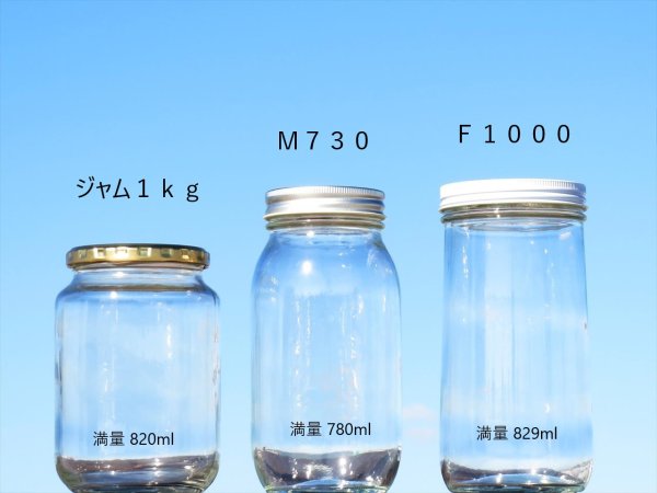 画像5: ジャム１ｋｇ■１５本入■送料無料 (5)