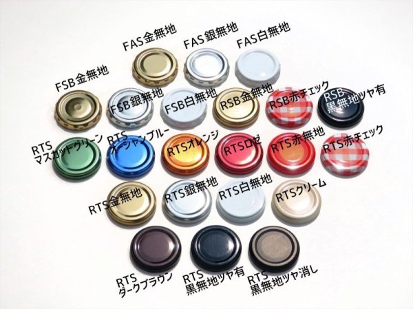 画像12: ミニストック２００■４８本入■ (12)